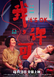 日本一级在线观看